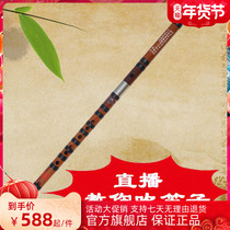 Ode to the ancient and modern flute college students practice refined double-inserted bitter bamboo flute test junior children Female Song Flute