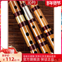 Bamboo flute flute beginner zero Foundation adult bitter bamboo flute refined introduction de flute Piccolo professional gdcf children