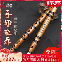 Tang Yin professional flute beginner adult bitter bamboo flute musical instrument bamboo flute refined introductory flute playing Level G f children