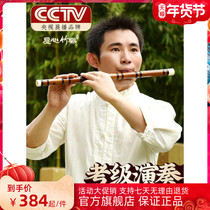 Professional flute bamboo flute beginner entrance flute high-grade adult student F-tune Advanced Performance Musical instrument children g
