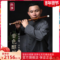 Zhan Wenbing flute bamboo flute professional performance refined c tune ancient style g beginner children f Test e adult musical instruments