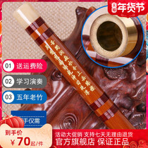 Beginner flute bamboo flute playing flute musical instrument bitter bamboo flute beginner student flute refined song