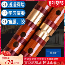 Bamboo flute instrument whistle film wholesale piano line School send flute accessories