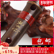 Bao Qipin made easy to play a section of purple bamboo flute Adult Beginner flute playing student instruments throughout the festival