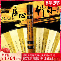 Zhan Wenbings special flute professional performance the stone spotted bamboo flute teaching the mens and womens whole section flute
