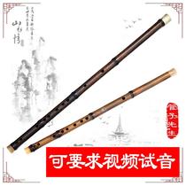 Ode to the ancient and modern handmade purple bamboo flute professional performance flute f selection of old materials e Master Collection big A tune ancient style c