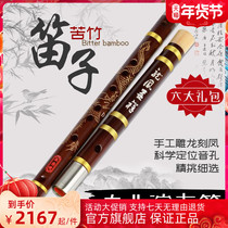 Flute bitter bamboo high-grade carved Dragon Phoenix ACDEFG zero zero basic beginner adult childrens entry flute film