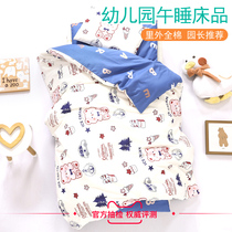 Kindergarten quilt three-piece cotton core six-piece children's quilt cover baby kindergarten nap bedding
