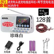 Player Home 2021 new rechargeable loop playback plug-in card speaker small portable mini dot reader