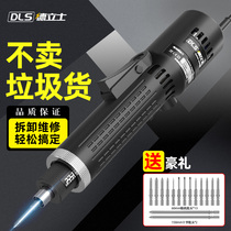Charging straight electric screwdriver small portable lithium battery mini industrial grade automatic electric batch electric screwdriver screwdriver