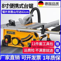 Precision small push table saw woodworking table according to micro-cutting artifact dust-free drama household cutting machine multi-function
