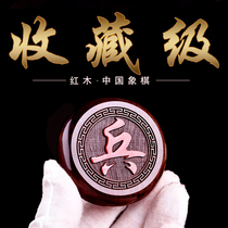 Mahogany Chinese chess with checkerboard solid wood high-grade large large red sour branch golden nanmu ebony high-end gift