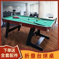 Foldable Billiards Billiard Table Home Children Snooker Style American Black Octab Standard Small Adult Table Billiard Table Commercial