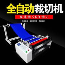 PPET film cutting machine EVA film cutting machine VC film cutting machine Aerobubble film cutting machine cutting machine