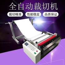 Automatic grinding machine Sand high speed feeding grinding paper cutting machine manufacturer spot