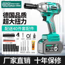 Lynk & Co Brushless Electric Wrench Large Torque Lithium Battery Charging Auto Repair Foot Carryman Air Gun Big Art Head Sleeve