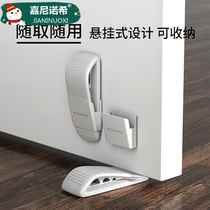 Anti-closing door stopper Anti-collision door stopper mobile door stopper Home windproof safety door wedge Child anti-clamping hand door card
