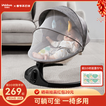 valdera coax baby artifact baby rocking chair comfort chair baby electric cradle newborn with baby coax sleep