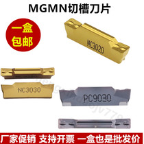 Slot cutting CNC blade MGMN200 300 500 400-M NC3020 3030 9030 Cutting Tool