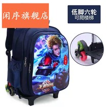 Altman lever Bag Boy 1-3-6 grade children high foot six-wheeled drag box climbing stairs 6-12 years old