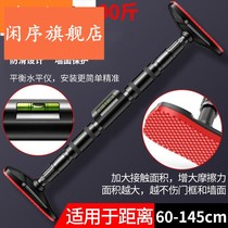 Home entrance examination pull-up girls inclined body guide indoor door horizontal bar non-punching precision fitness equipment