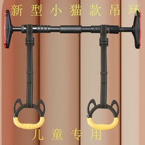 Horizontal bar anti-drop Hand ring adjustable size large loop protection belt anti-drop protective cover to lift up fitness
