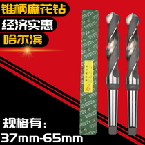 Harbin Huichang Handle Twist Drills 38 38 40 40 44 44 45 46 48 48 52 52 52 60 65 65