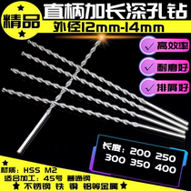 The elongated straight shank hole twist drill parabolic drill bit 12 12 5 13 13 5 14*200*300*400