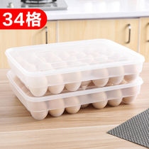 Household refrigerator egg fresh storage box egg box storage container egg box rack egg storage rack egg storage rack egg compartment