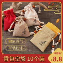 End Afternoon Fragrant Bag sachet bag Herbal Medicine Bag Brocade Bag with Mosquito Repellent Bag DIY pocketbook Grass Empo Bag fubag Bag Fragrant Bag