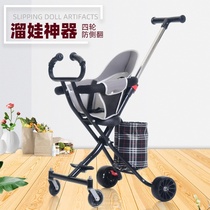 Sliding baby artifact one-button collection 1-3-2-4 years old 5 walking baby two-way Trolley light folding Children Baby with baby car