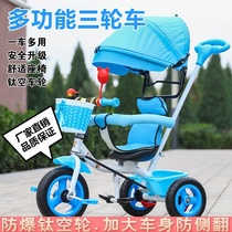 Baby child tricycle 1-3-2-6-4 years old 5 large baby trolley walking baby artifact for men and women