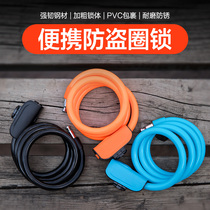 Portable anti-theft ring lock lengthened and durable anti-rust mountain bike electric motorcycle Insert key lock