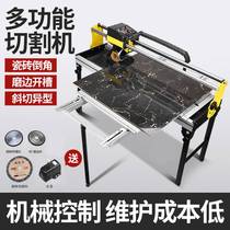 Automatic stone tile cutting machine desktop electric multi - functional rock plate 45 chamfer manual grooving machine