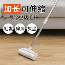 Home cleaning slippery roller replacement paper long handle household floor dip roller brush roll paper tackler hair removal brush