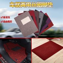 Car silk ring footbed single main driving sub-room seat monolithic floor mat ground blanket driving position car footbed subspecial