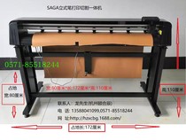  Pattern printing Vertical clothing CAD pen cutting all-in-one machine SG1350P Printing drawing printing machine Cutting machine