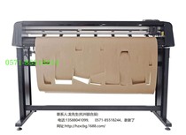  Breakthrough paper pattern printing Clothing CAD vertical pen cutting and painting cutting all-in-one machine Plotter printer SG-1350