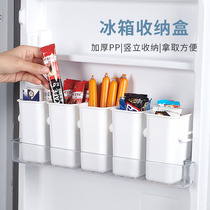 Refrigerator side door storage box food classification kitchen food preservation box multifunctional raw garlic storage box finishing artifact