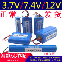 3 7V large capacity 12V18650 lithium battery pack 7 4v loudspeaker square audio video solar LED light