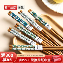 Sheri Japanese hipster bamboo wood non-slip anti-mold chopsticks set home one person chopsticks family upscale 8 pairs