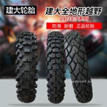 Big 80 90 2 75-21 inch 130 120 110 4 10 4 60-18 inch off-road motorcycle tyres