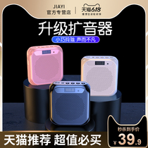 (Teacher Exclusive) Small Bee Megaphone Wireless Microphone Ear headset Headset Speaker Amplifiers Teacher Lecture class with big volume small guided tour Bluetooth family to sell multifunction gia