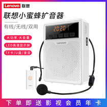 Lenovo A360 little bee loudspeaker teacher microphone Wireless Amplifier teaching special class small multi-function portable outdoor Hawking speaker speaker shouting play transmitter