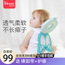 Baby anti-fall head pillows breathable baby Learn walking Summer Walk Head Protection Pad Kid Crashworthiness God