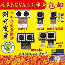 Applicable to the original Huawei nova2S 2plus nova 3i nova3E Rear Camera Front