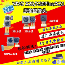 Original Backgammon vivo X20 a front camera X21 UD A X20plus rear mobile phone camera