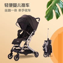 Baby trolley 01-3 years old newborn baby four-wheel cart simple portable walking baby baby doll artifact foldable