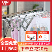Outdoor clothes rack telescopic rod outdoor window push-pull household 304 stainless steel balcony cool clothes rack quilt artifact