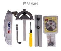 Dongcheng FF-150 dust-free table saw dust-free table saw multi-function household desktop chainsaw FF02-150 FF03-150